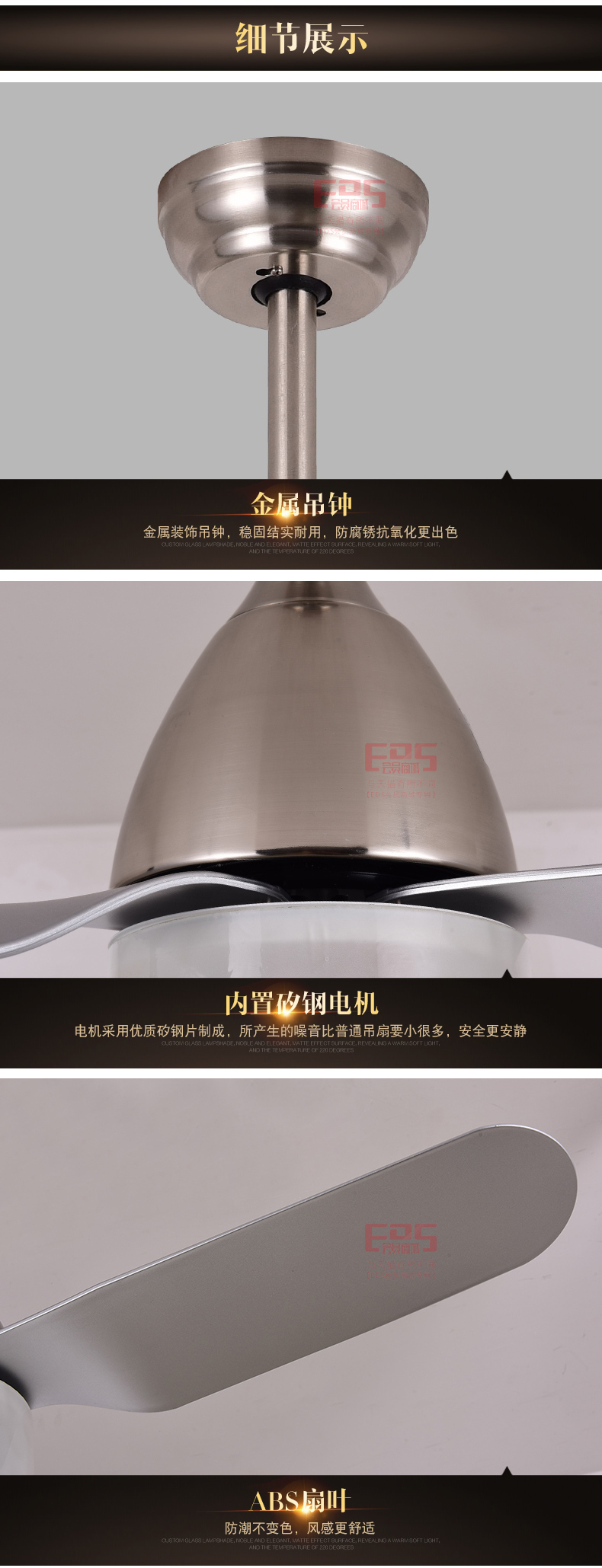 [EDS会员商城-灯饰]现代、美式风格 — — 科佰实 新品上架！