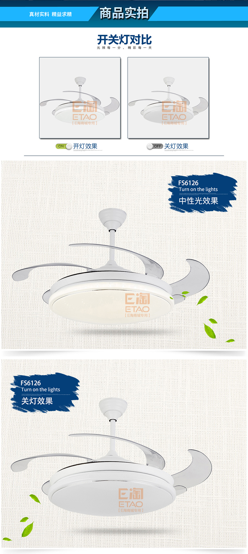 [E淘-灯饰]现代风格—— 威斯力诺 新品上架！