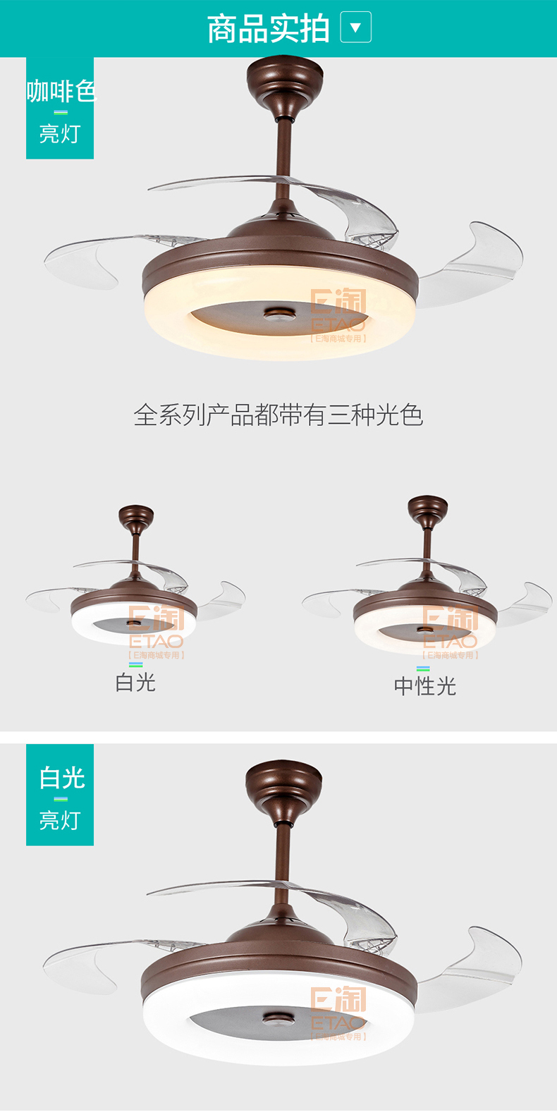 [E淘-灯饰]现代风格—— 威斯力诺 新品上架！