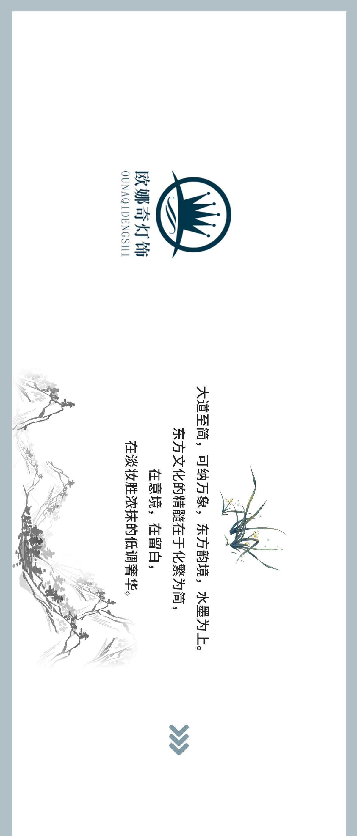 下一轮的软装潮流，就看EDS3.16大会！