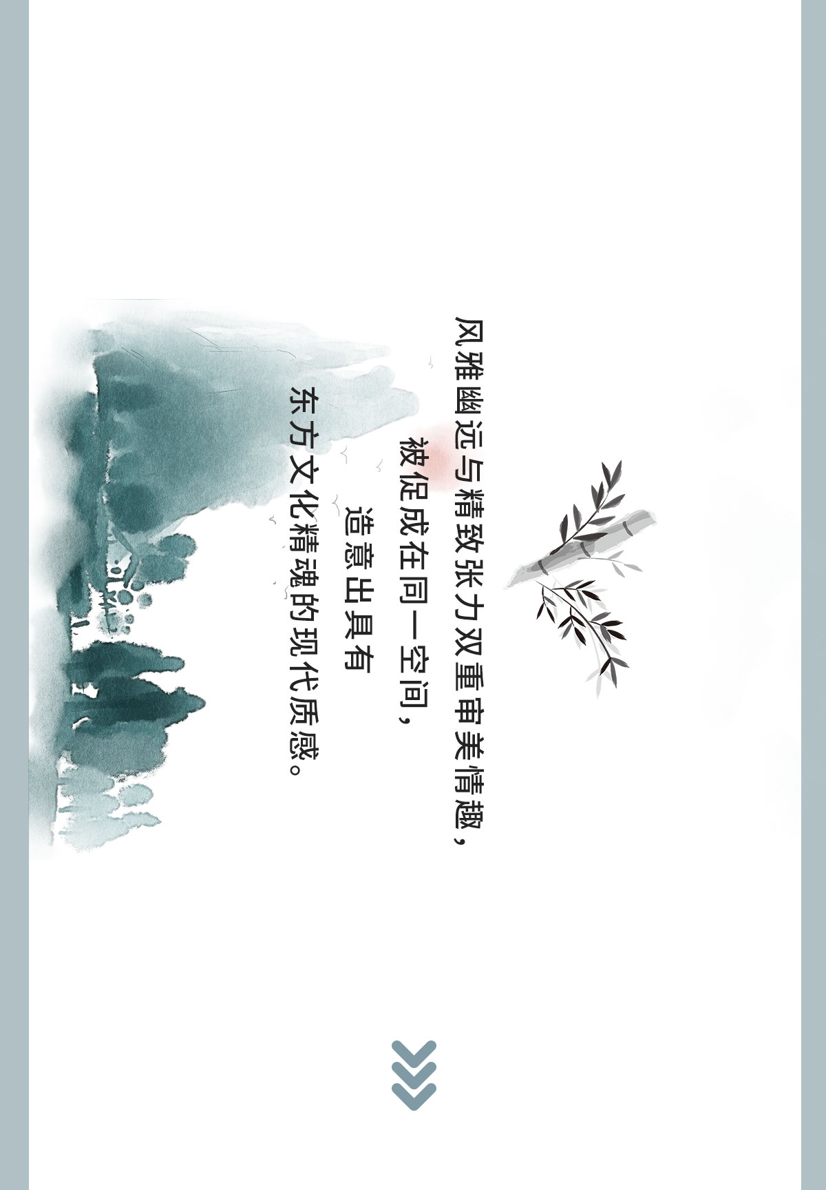下一轮的软装潮流，就看EDS3.16大会！