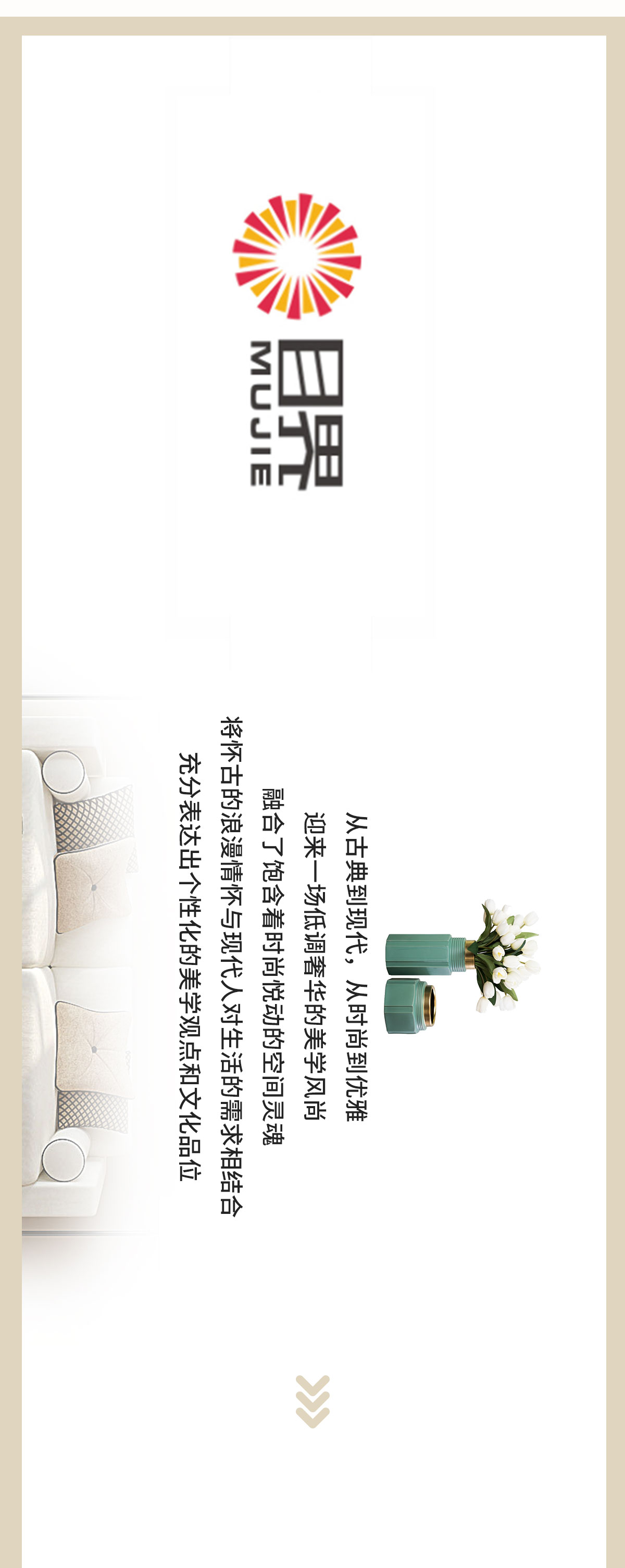 下一轮的软装潮流，就看EDS3.16大会！