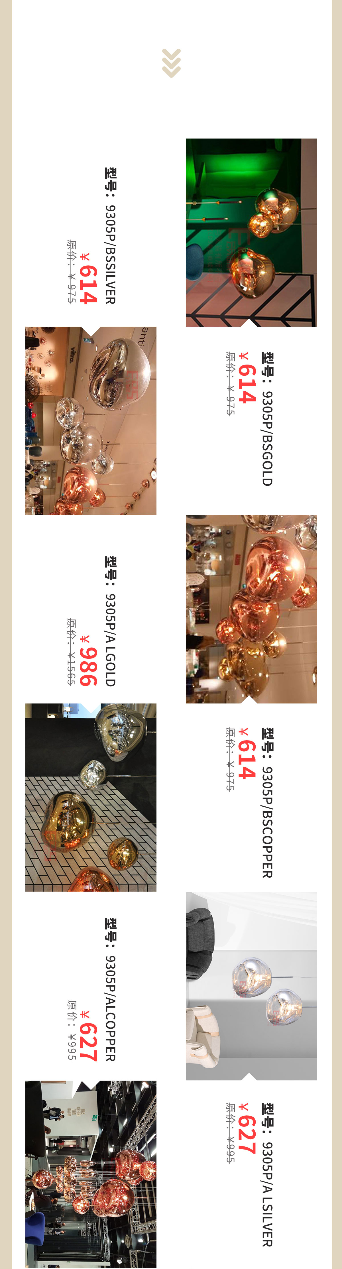 下一轮的软装潮流，就看EDS3.16大会！