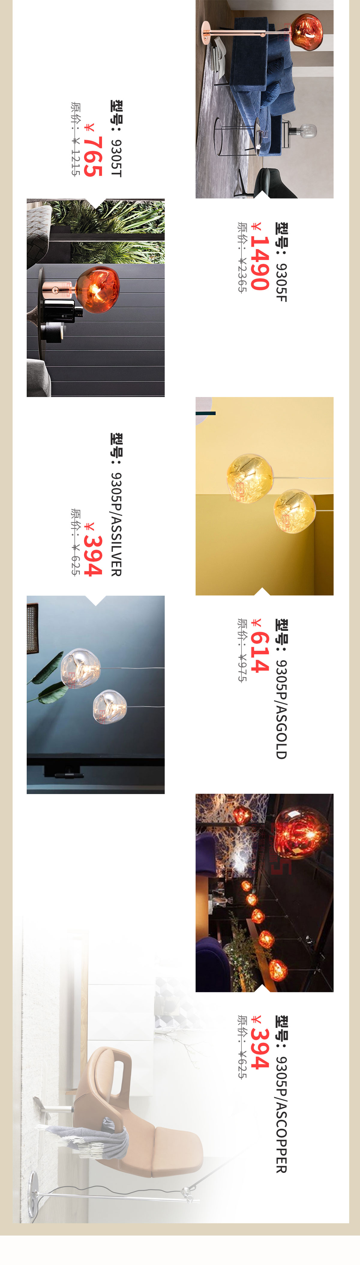 下一轮的软装潮流，就看EDS3.16大会！