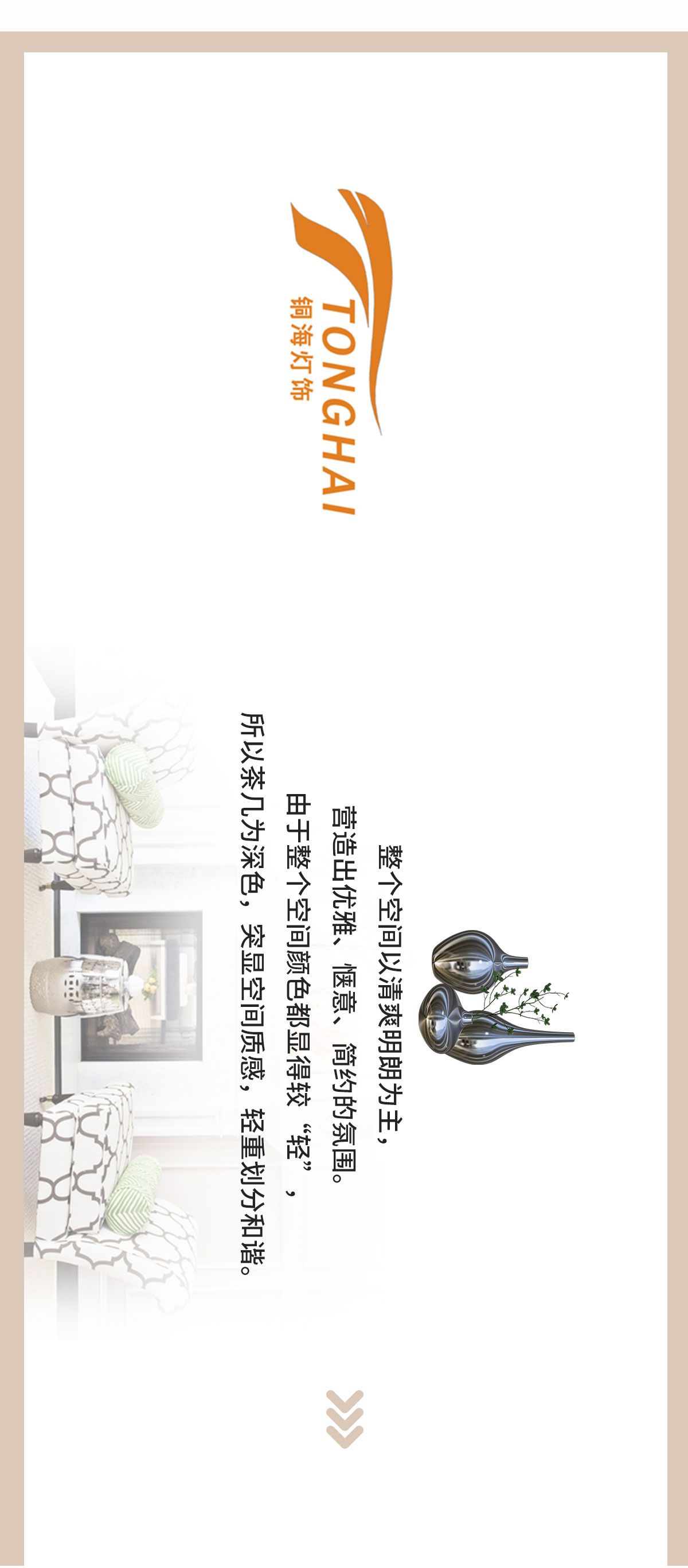 下一轮的软装潮流，就看EDS3.16大会！