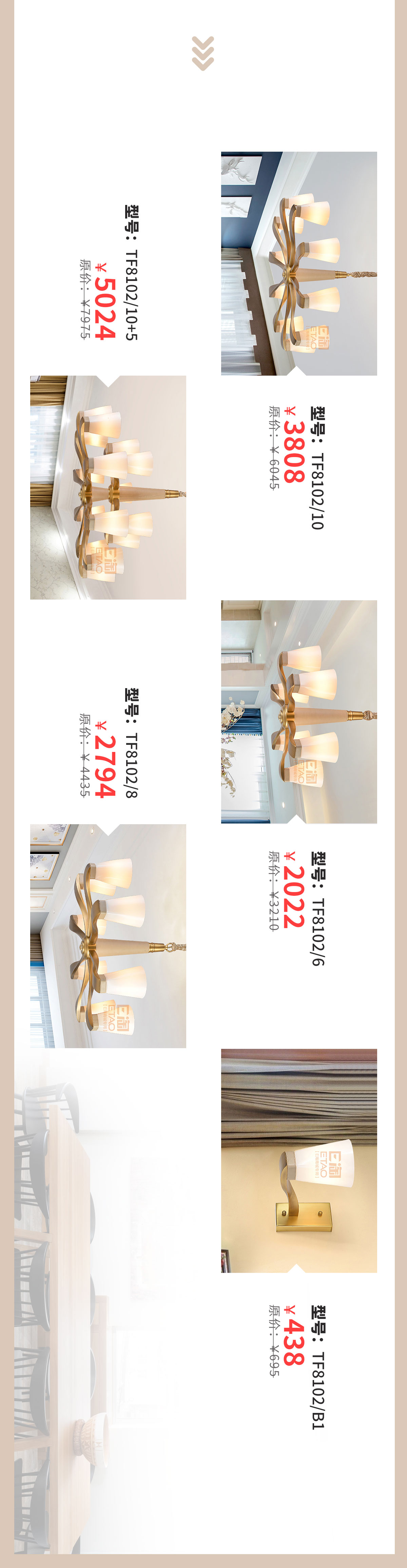 下一轮的软装潮流，就看EDS3.16大会！