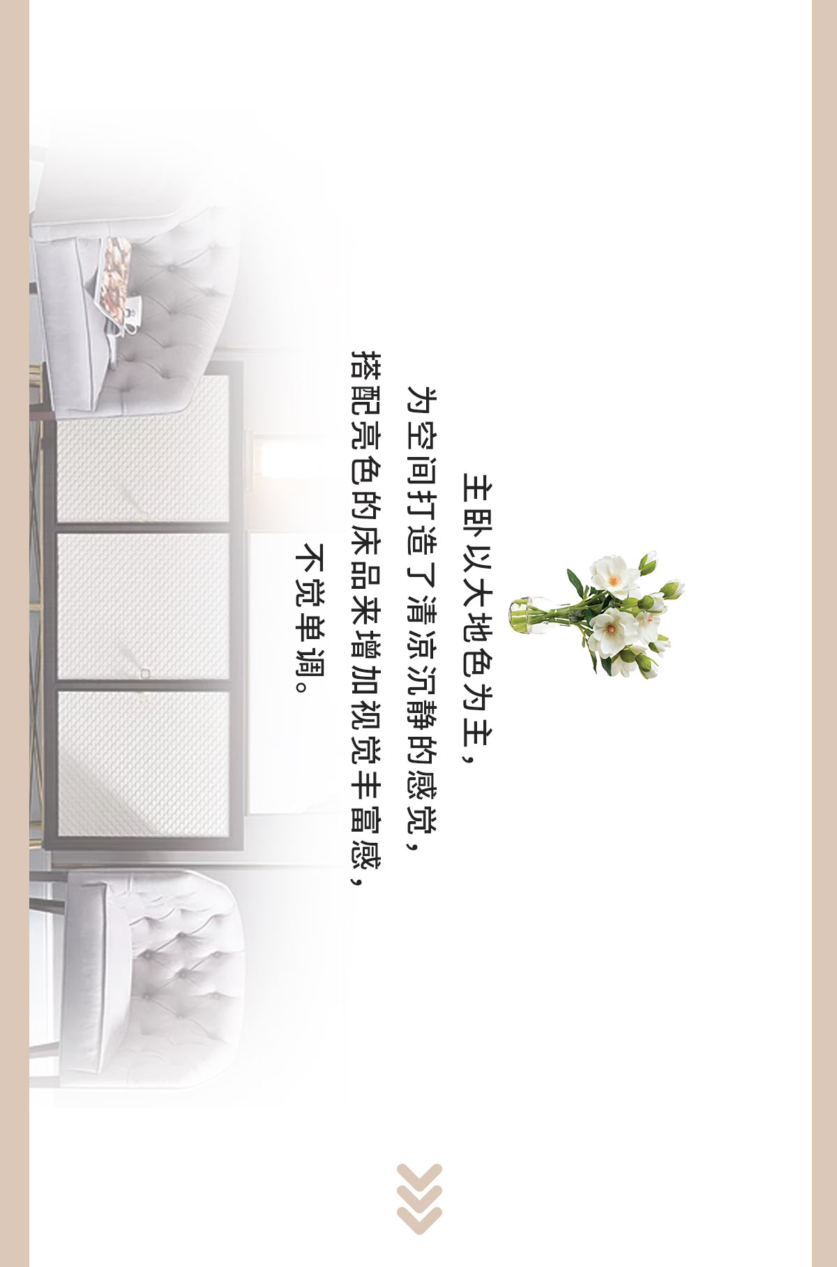 下一轮的软装潮流，就看EDS3.16大会！