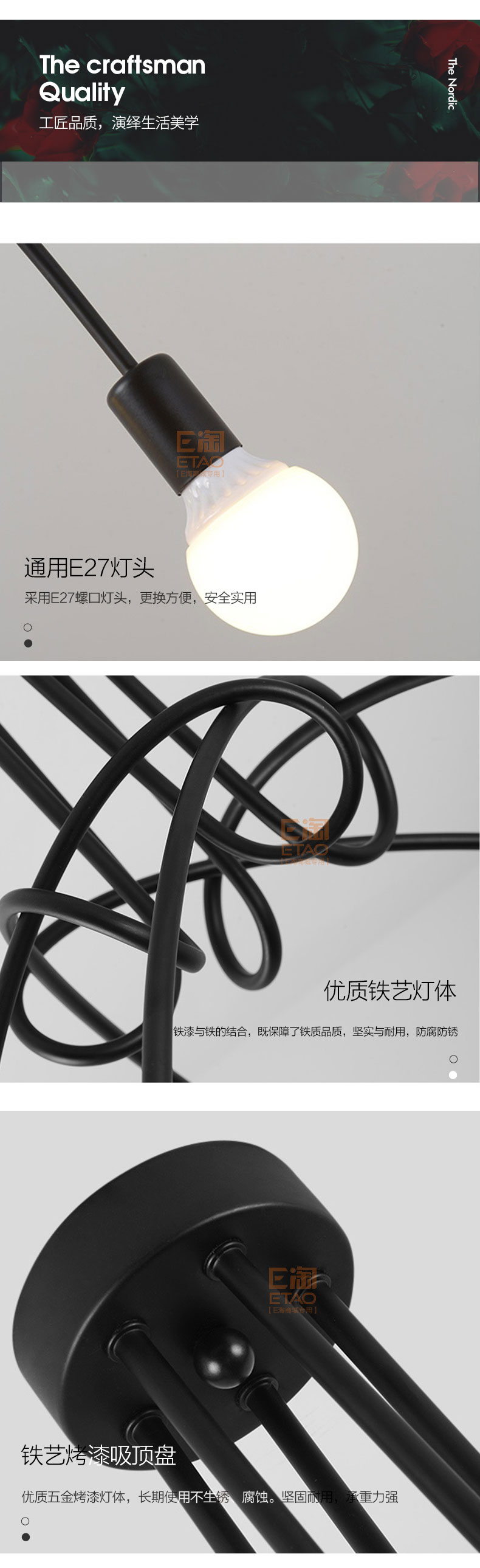 [E淘-灯饰]现代风格 — — 菲铜艺邦 品牌进驻！