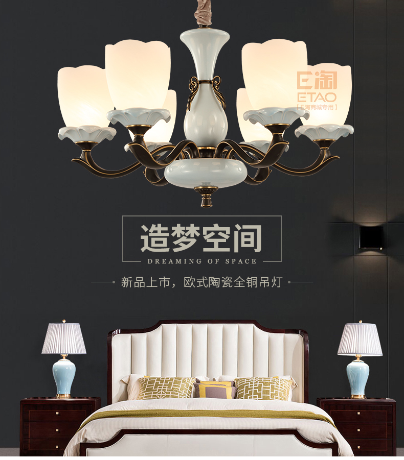 [E淘-灯饰]美式风格、欧式风格 ——境格 新品上架！