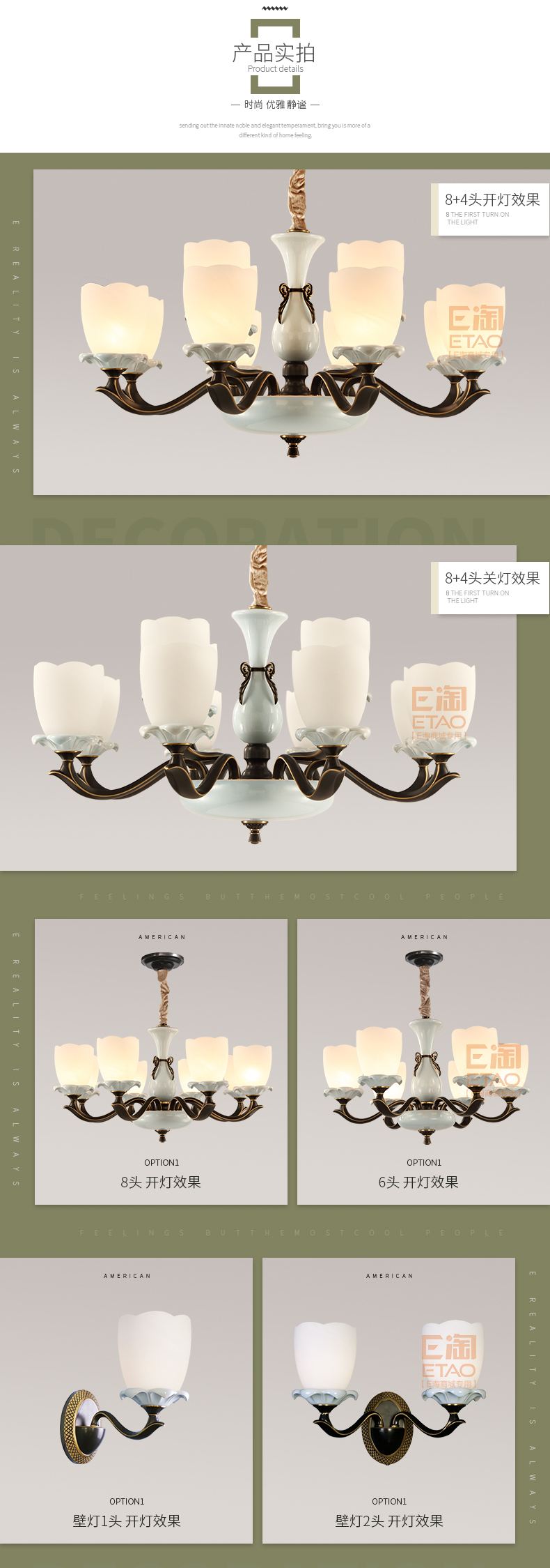 [E淘-灯饰]美式风格、欧式风格 ——境格 新品上架！