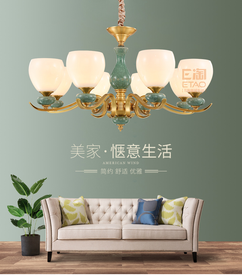 [E淘-灯饰]美式风格、欧式风格 ——境格 新品上架！