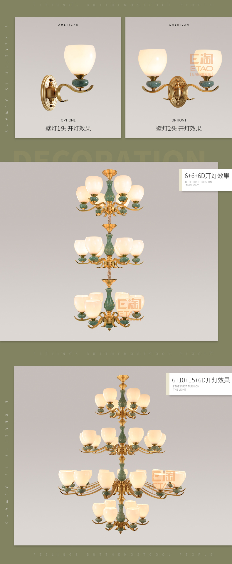 [E淘-灯饰]美式风格、欧式风格 ——境格 新品上架！