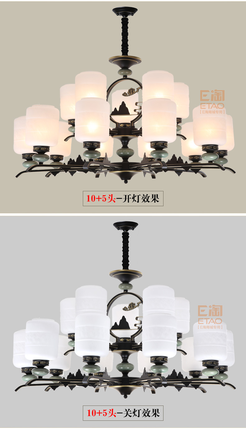 [E淘-灯饰]中式风格 — — 楚云居 新品上架！