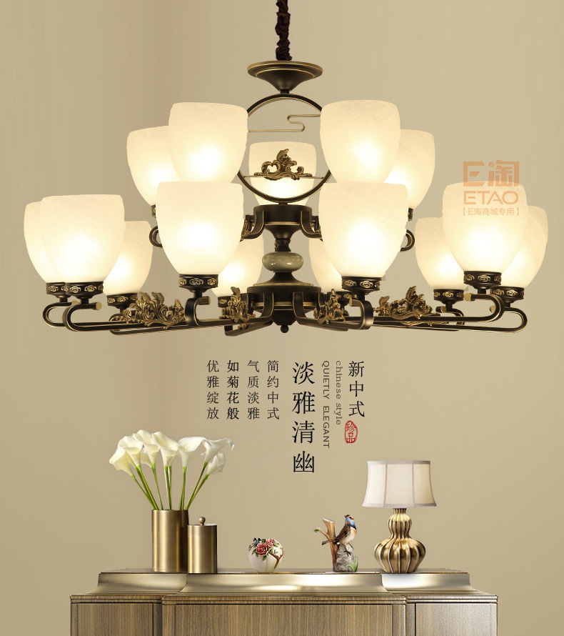 [E淘-灯饰]中式风格 — — 楚云居 新品上架！