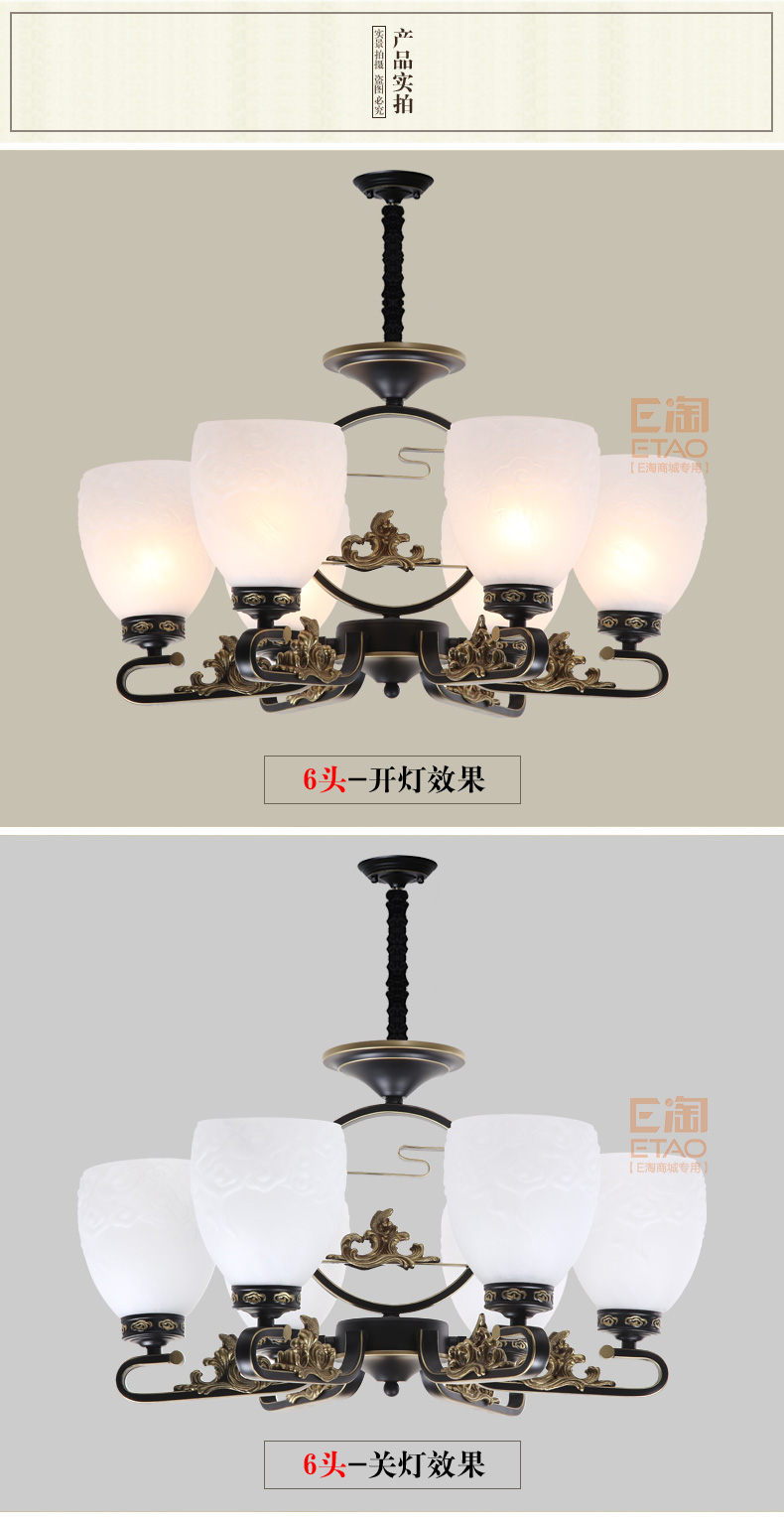 [E淘-灯饰]中式风格 — — 楚云居 新品上架！