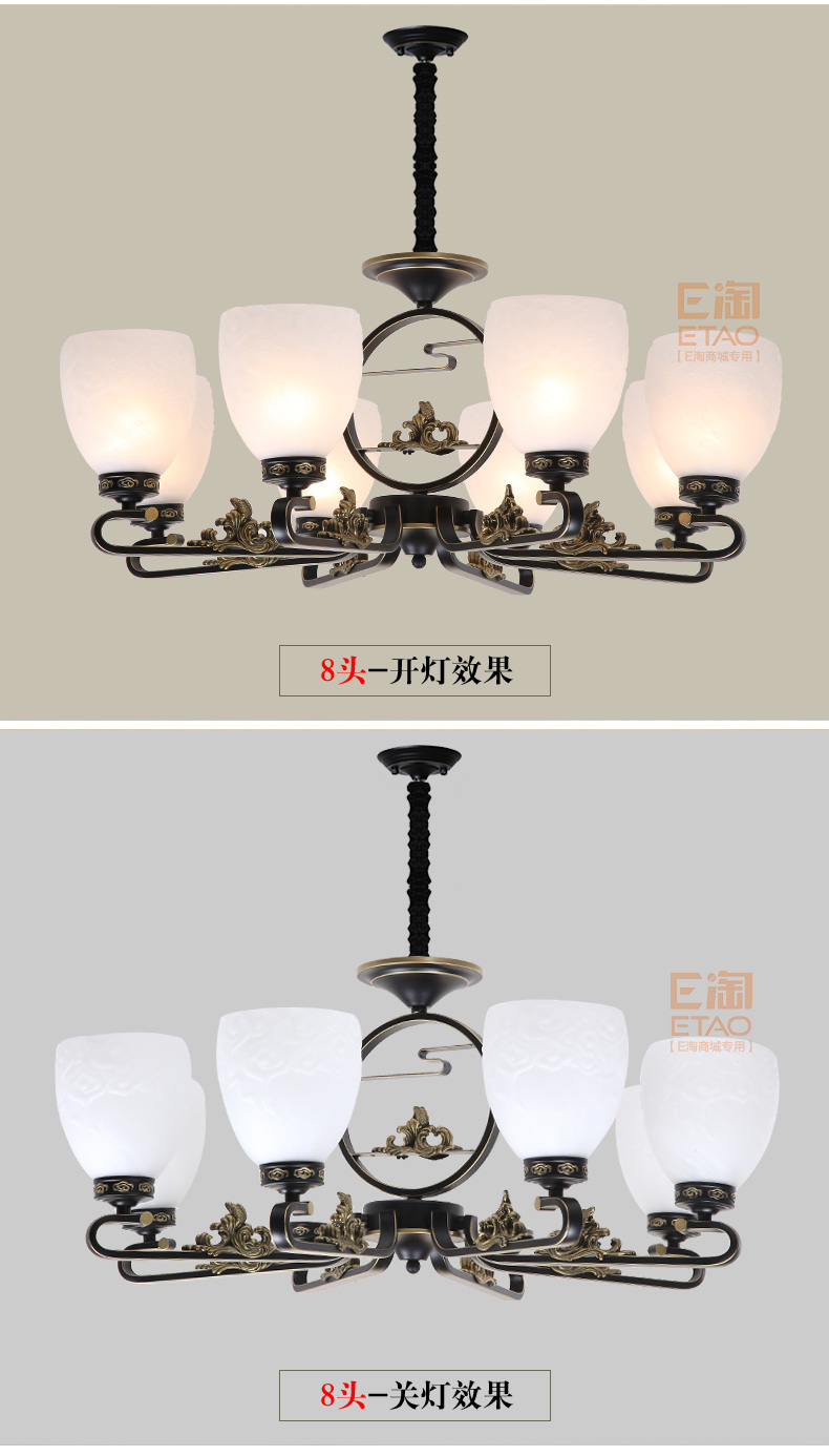[E淘-灯饰]中式风格 — — 楚云居 新品上架！