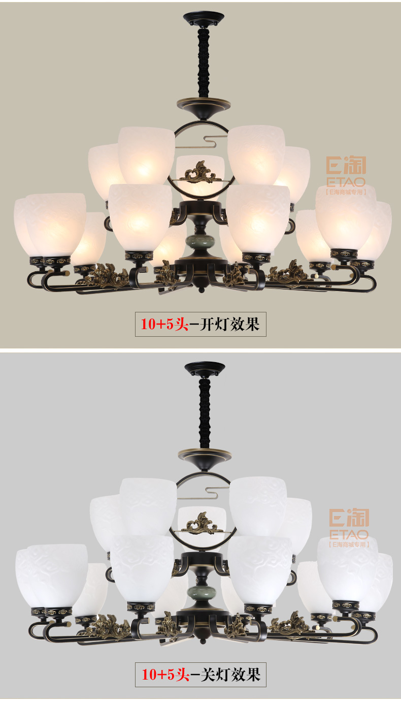 [E淘-灯饰]中式风格 — — 楚云居 新品上架！