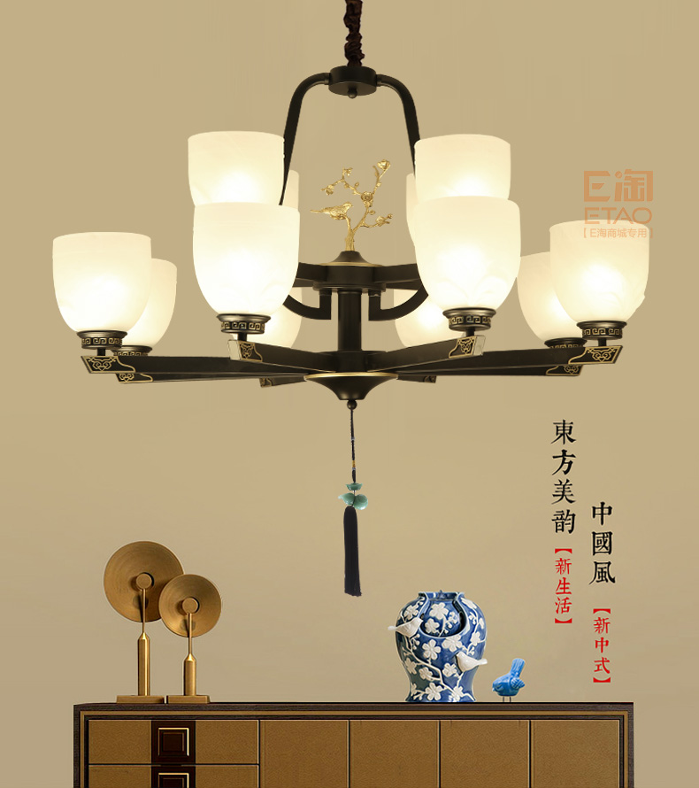 [E淘-灯饰]中式风格 — — 楚云居 新品上架！
