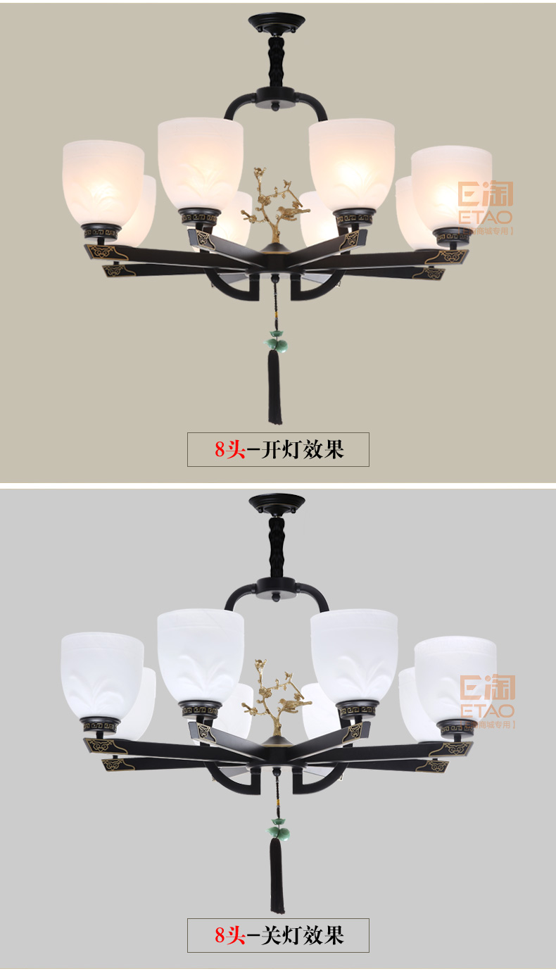 [E淘-灯饰]中式风格 — — 楚云居 新品上架！