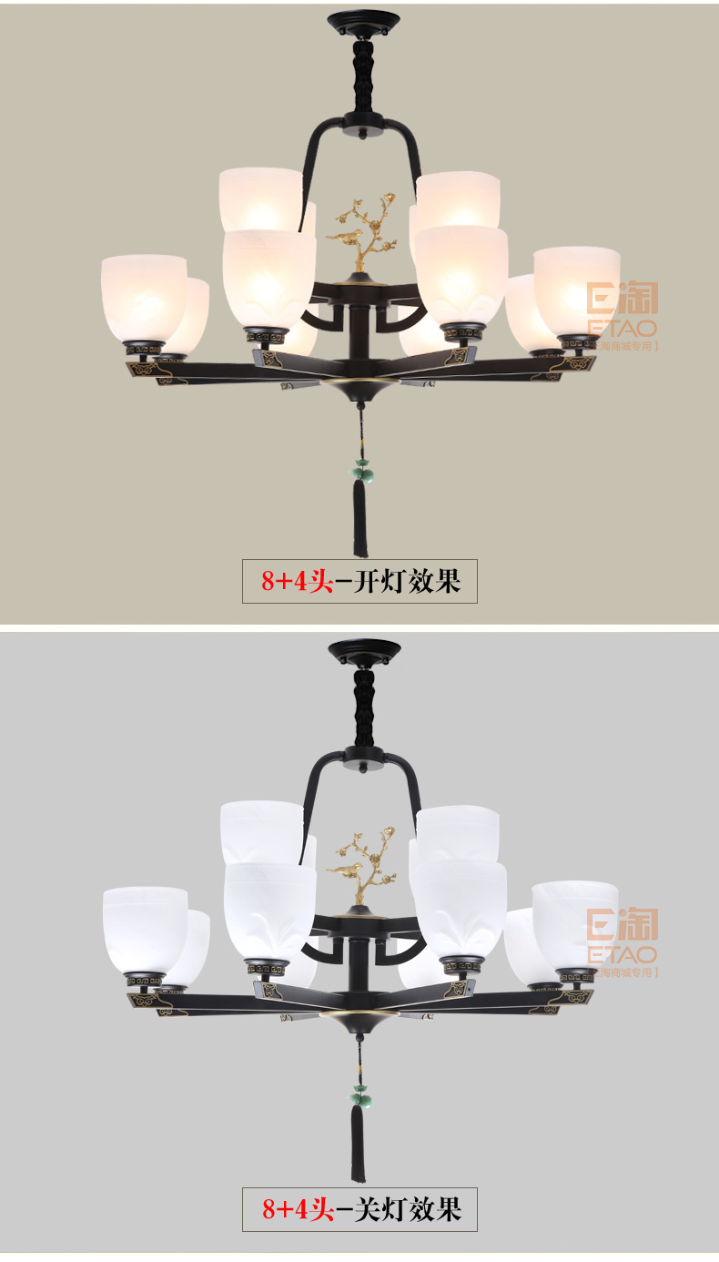 [E淘-灯饰]中式风格 — — 楚云居 新品上架！