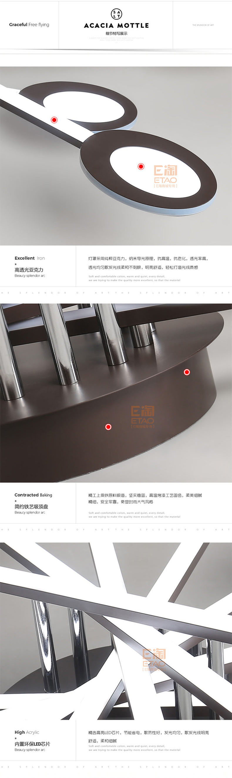 [E淘-灯饰]现代风格 — — 启曼灯饰 新品上架！