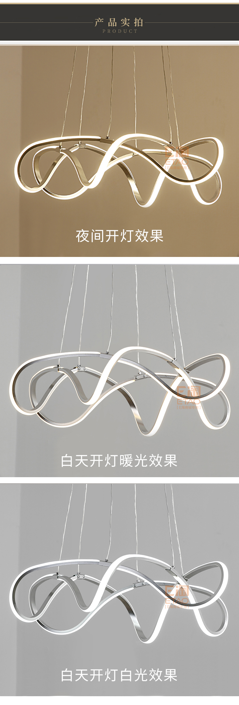 [E淘-灯饰]现代风格 — — 启曼灯饰 新品上架！