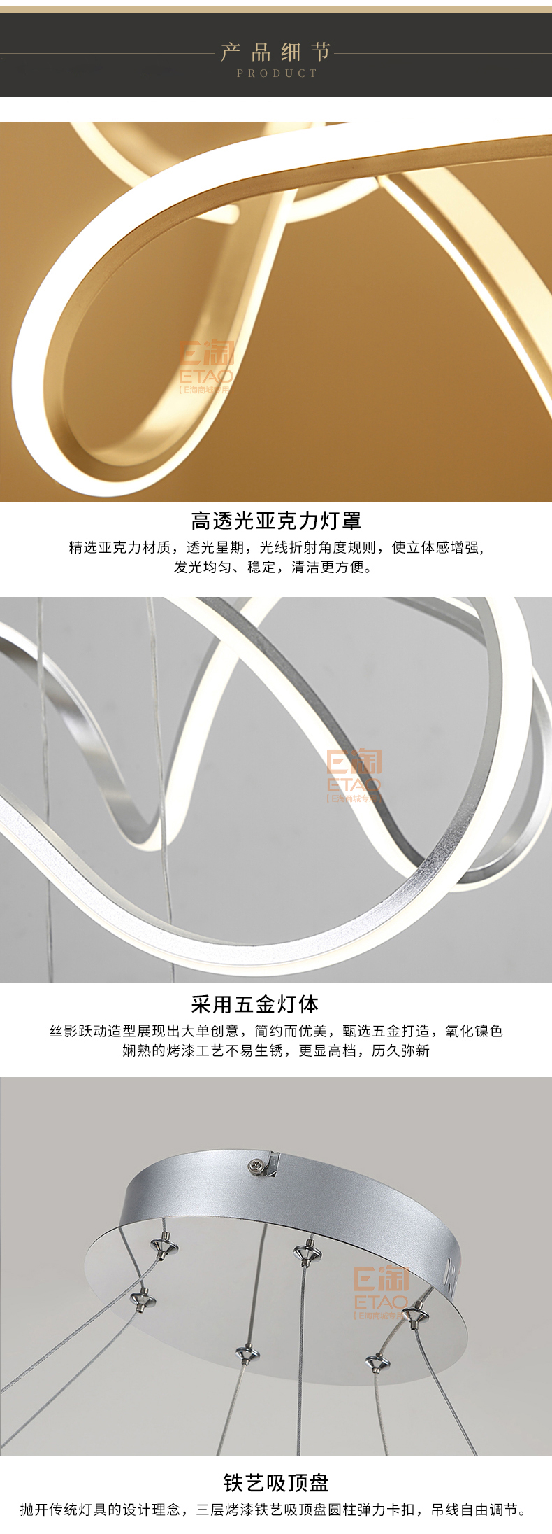 [E淘-灯饰]现代风格 — — 启曼灯饰 新品上架！