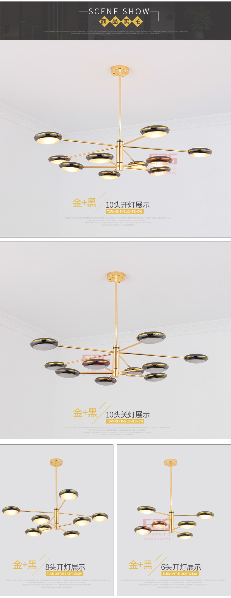 [EDS会员商城-灯饰]现代风格 — — 紫丁香 新品上架！