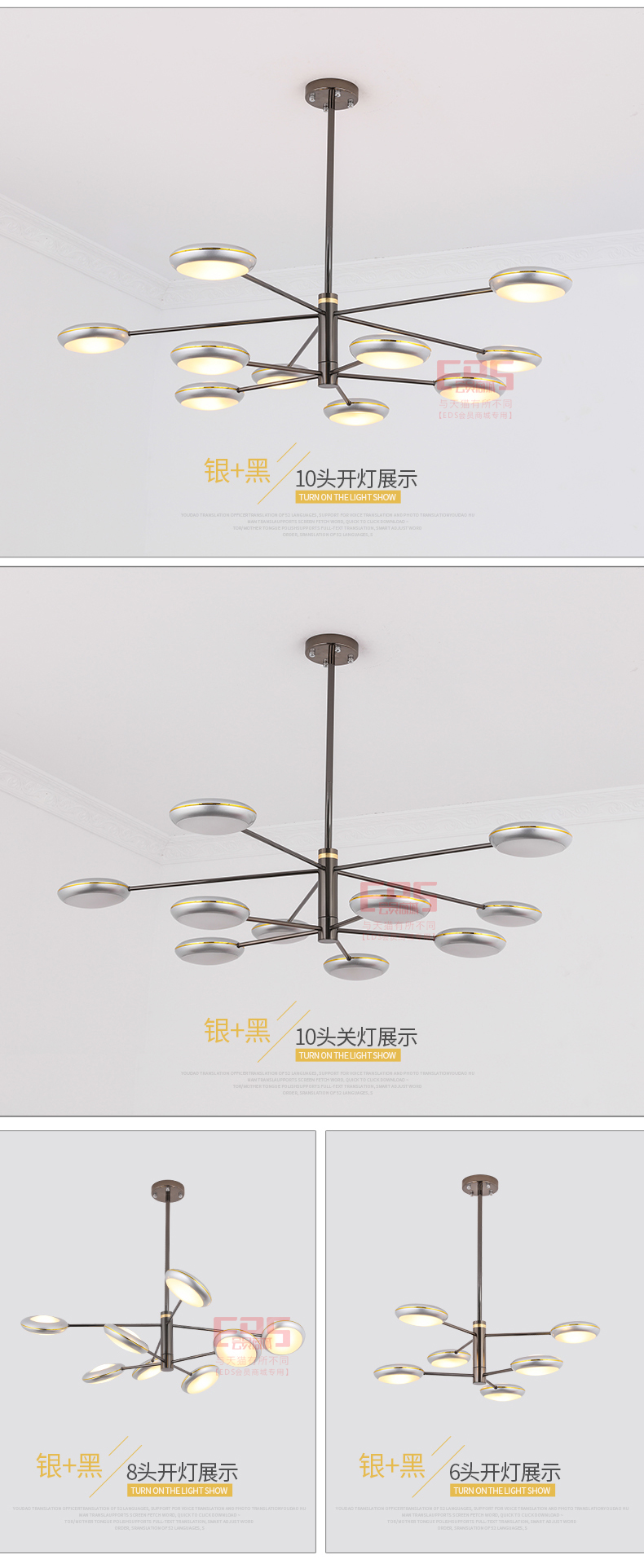 [EDS会员商城-灯饰]现代风格 — — 紫丁香 新品上架！