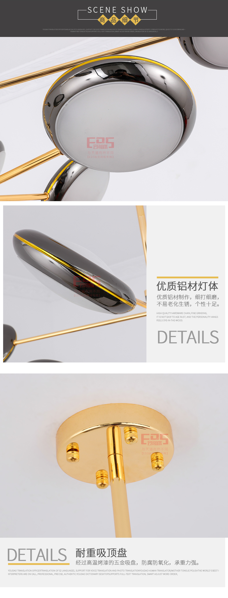 [EDS会员商城-灯饰]现代风格 — — 紫丁香 新品上架！