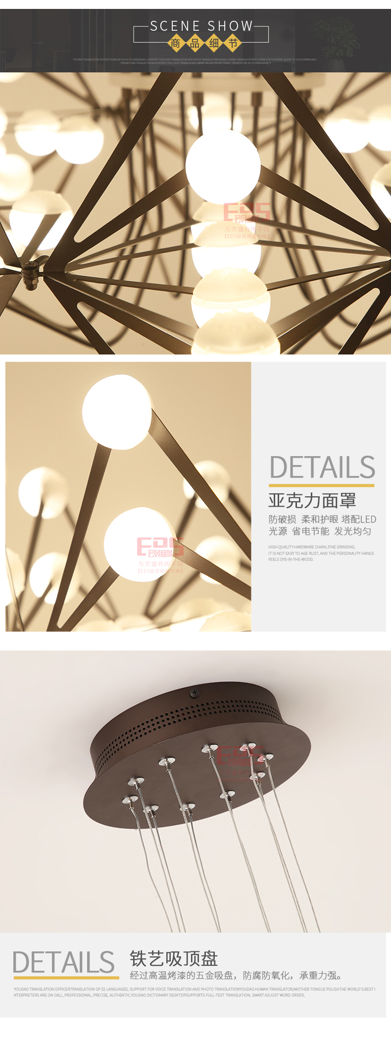 [EDS会员商城-灯饰]现代风格 — — 紫丁香 新品上架！