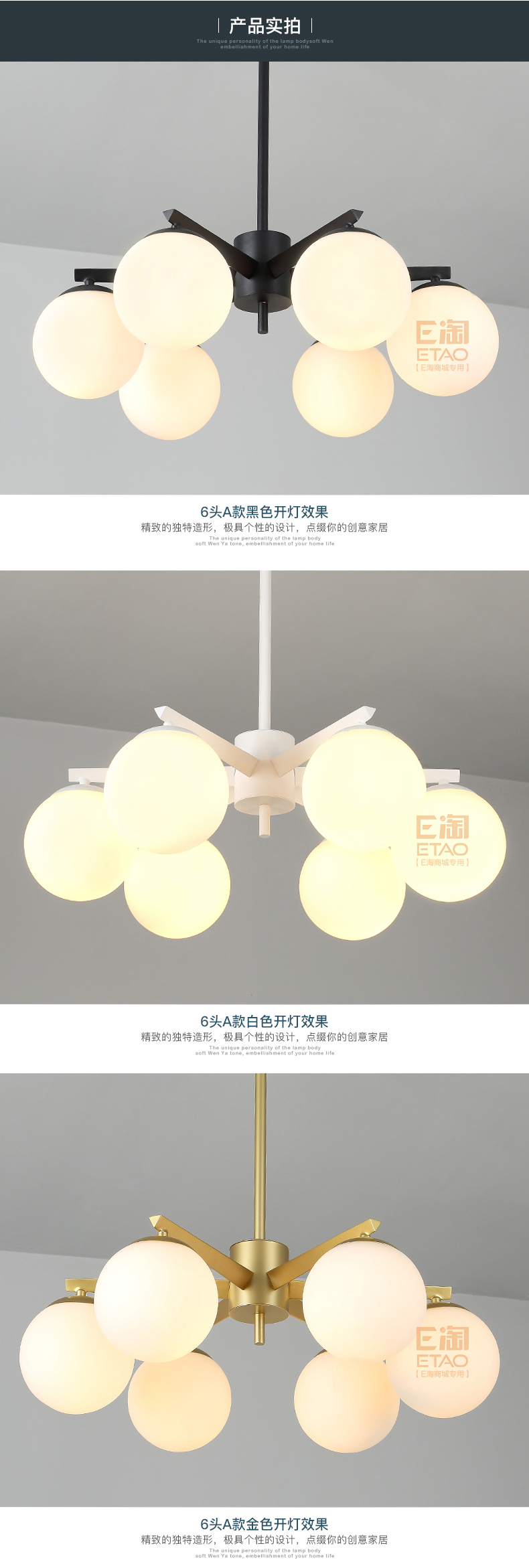 [E淘-灯饰]现代风格 — — 泊尔登灯饰 新品上架！