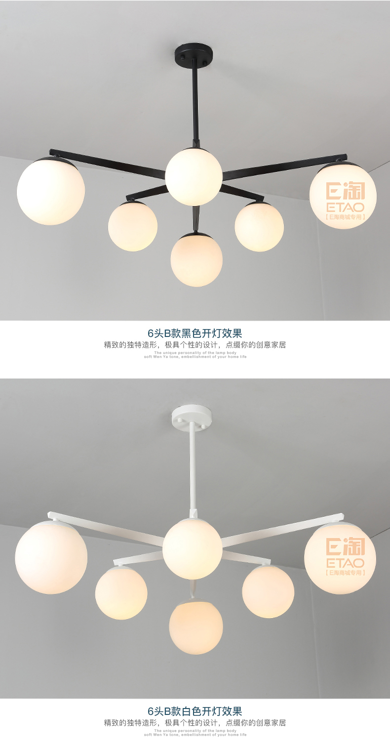 [E淘-灯饰]现代风格 — — 泊尔登灯饰 新品上架！