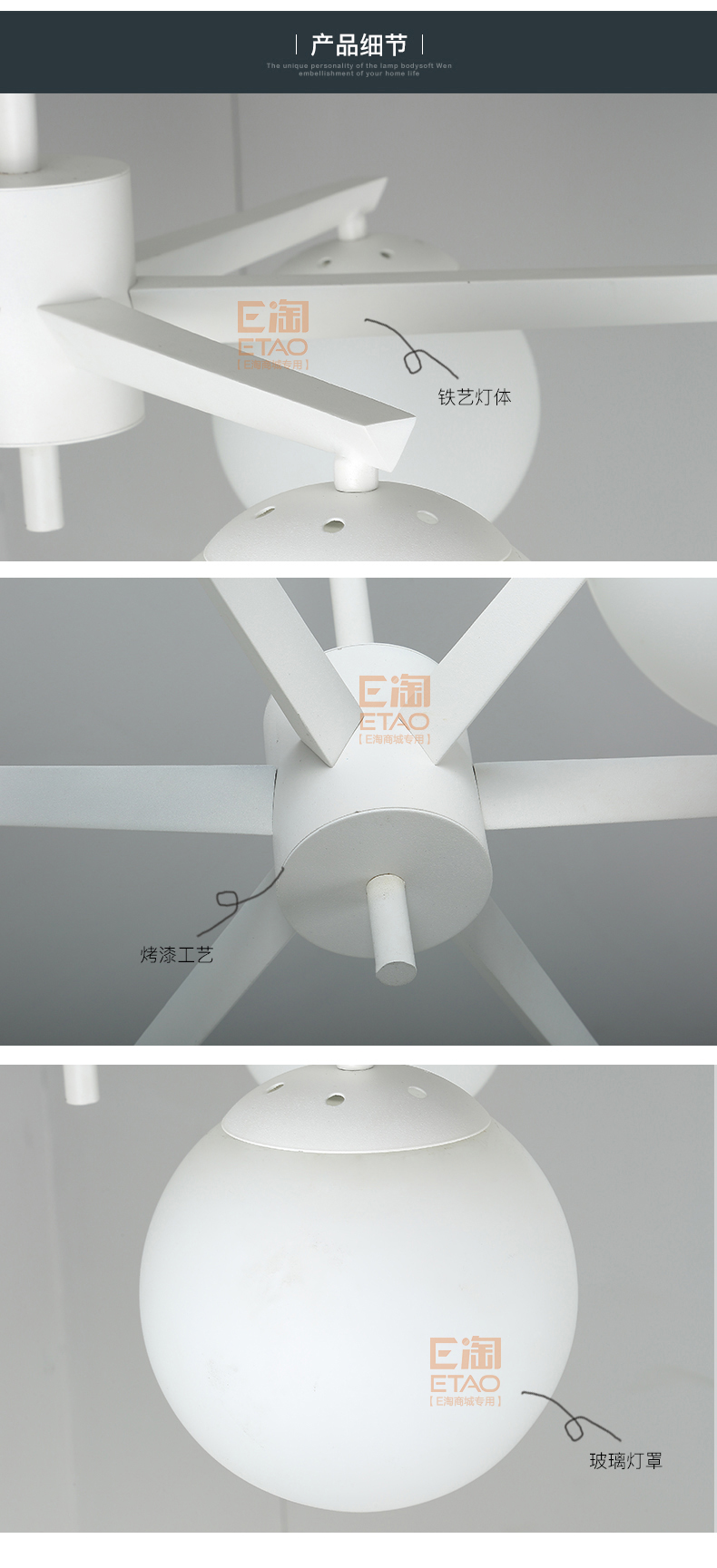[E淘-灯饰]现代风格 — — 泊尔登灯饰 新品上架！