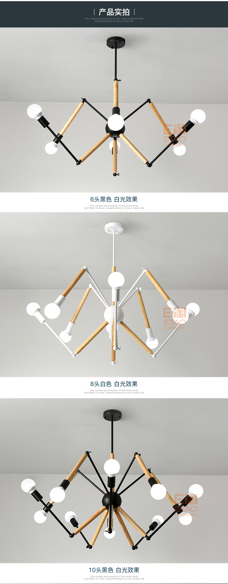 [E淘-灯饰]现代风格 — — 泊尔登灯饰 新品上架！