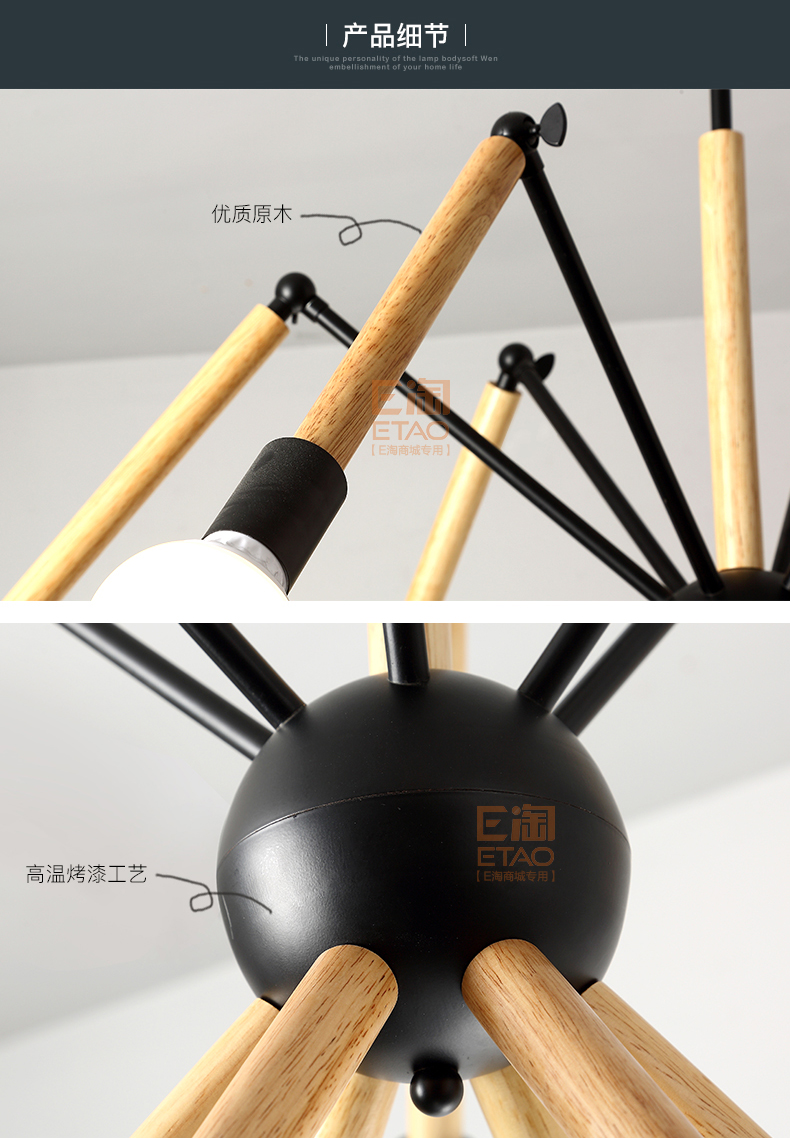 [E淘-灯饰]现代风格 — — 泊尔登灯饰 新品上架！