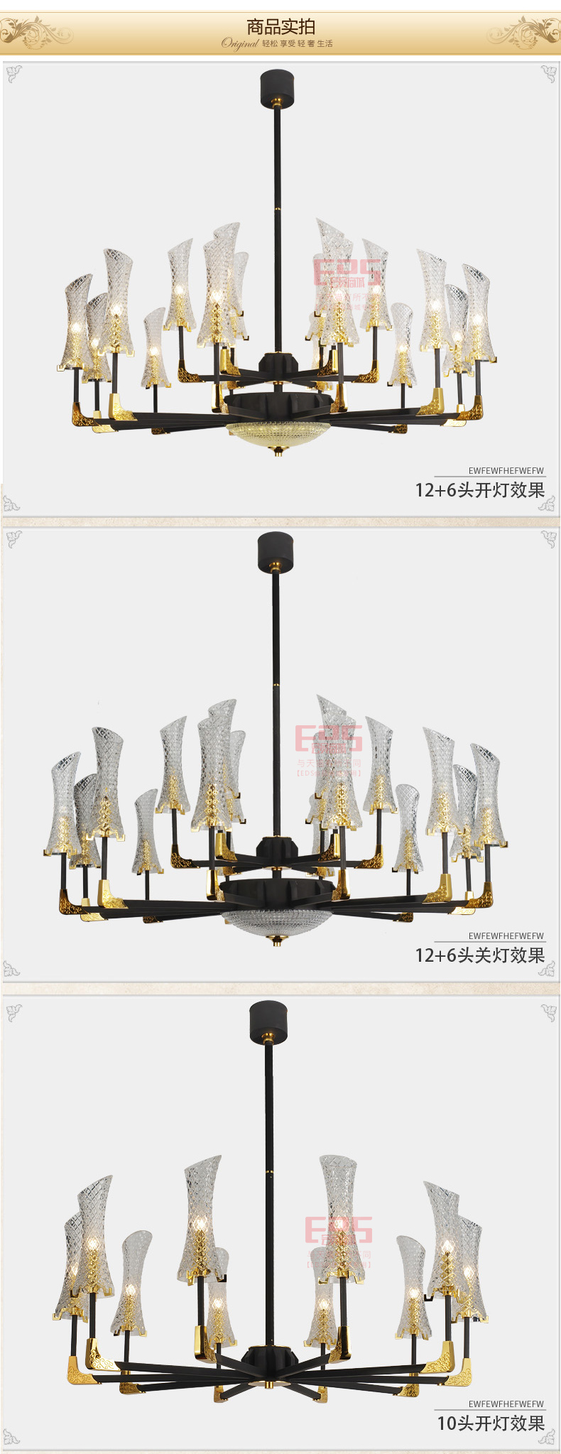 [EDS会员商城-灯饰]美式风格 — — 欧登堡 新品上架！