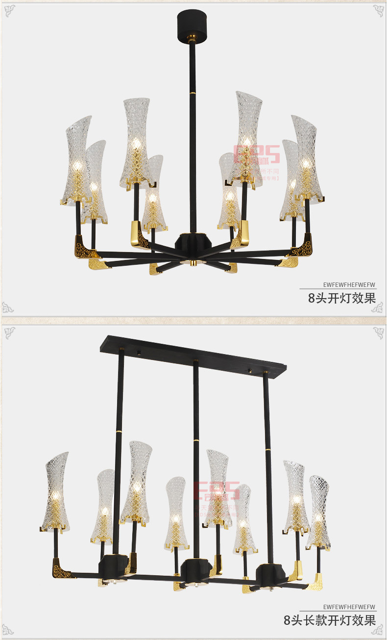 [EDS会员商城-灯饰]美式风格 — — 欧登堡 新品上架！