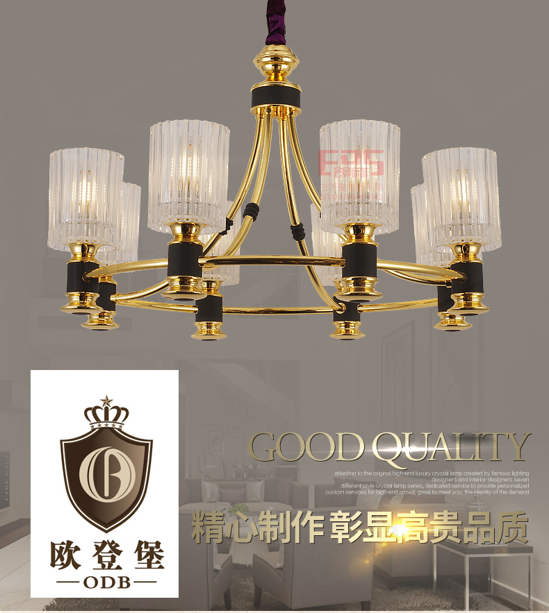 [EDS会员商城-灯饰]美式风格 — — 欧登堡 新品上架！