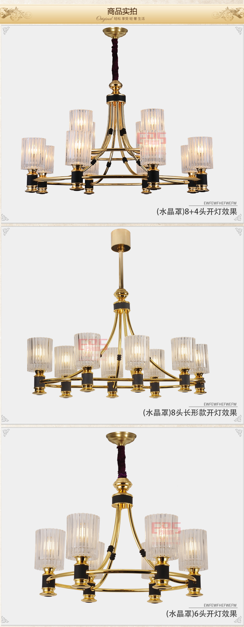 [EDS会员商城-灯饰]美式风格 — — 欧登堡 新品上架！