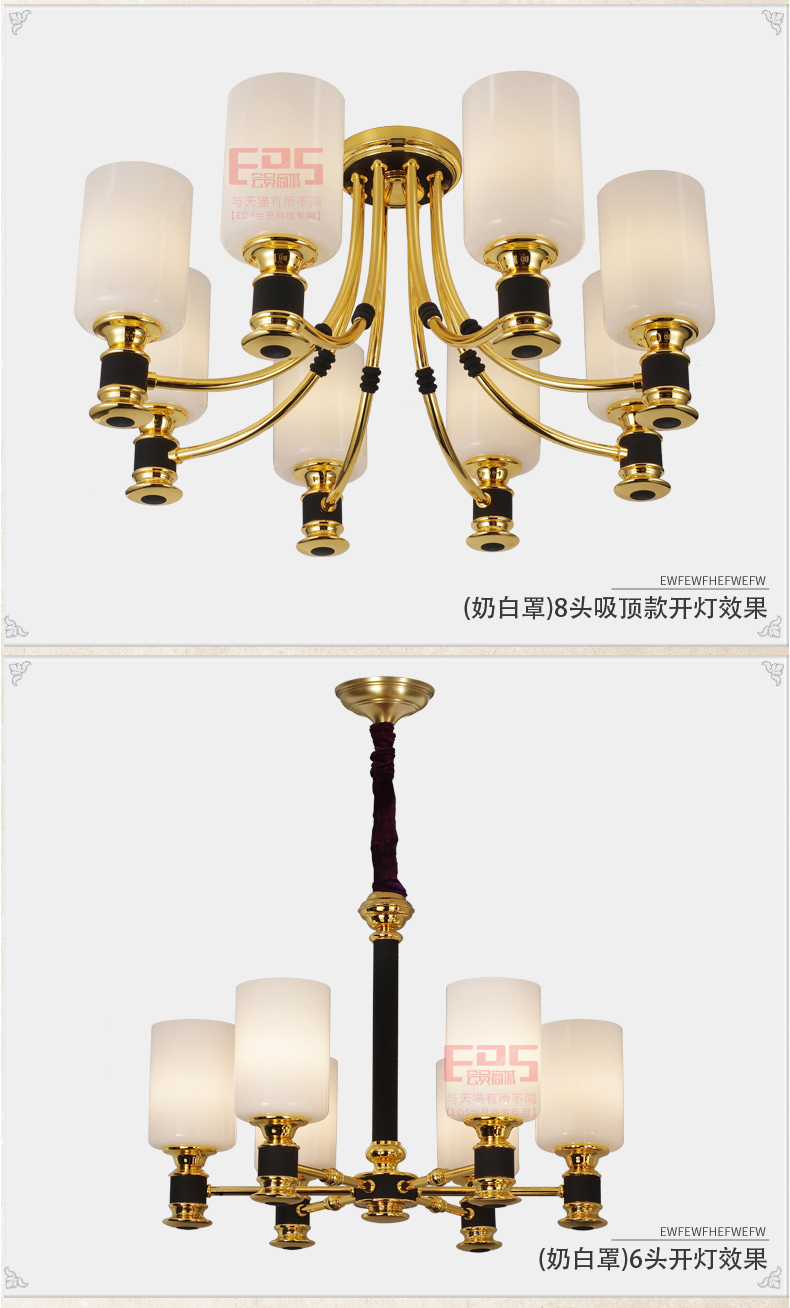 [EDS会员商城-灯饰]美式风格 — — 欧登堡 新品上架！