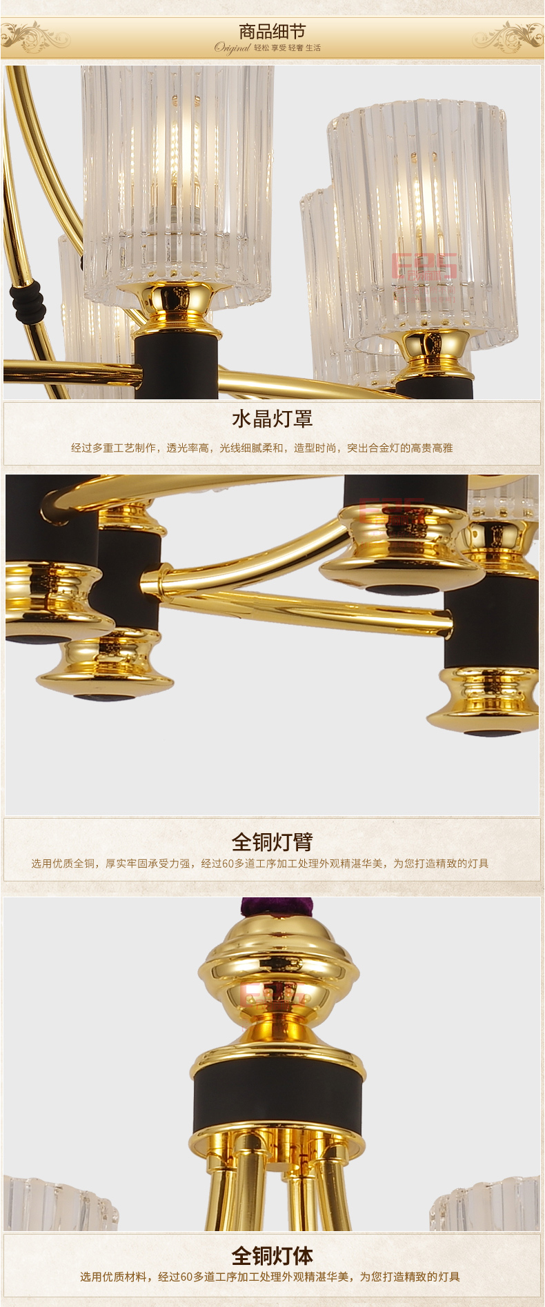 [EDS会员商城-灯饰]美式风格 — — 欧登堡 新品上架！