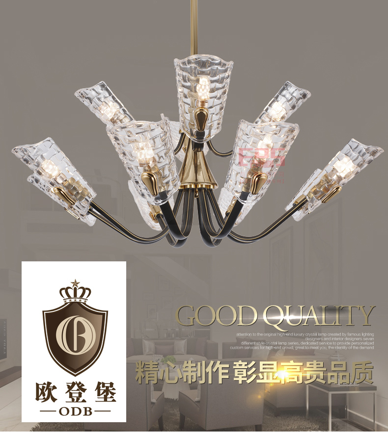 [EDS会员商城-灯饰]美式风格 — — 欧登堡 新品上架！