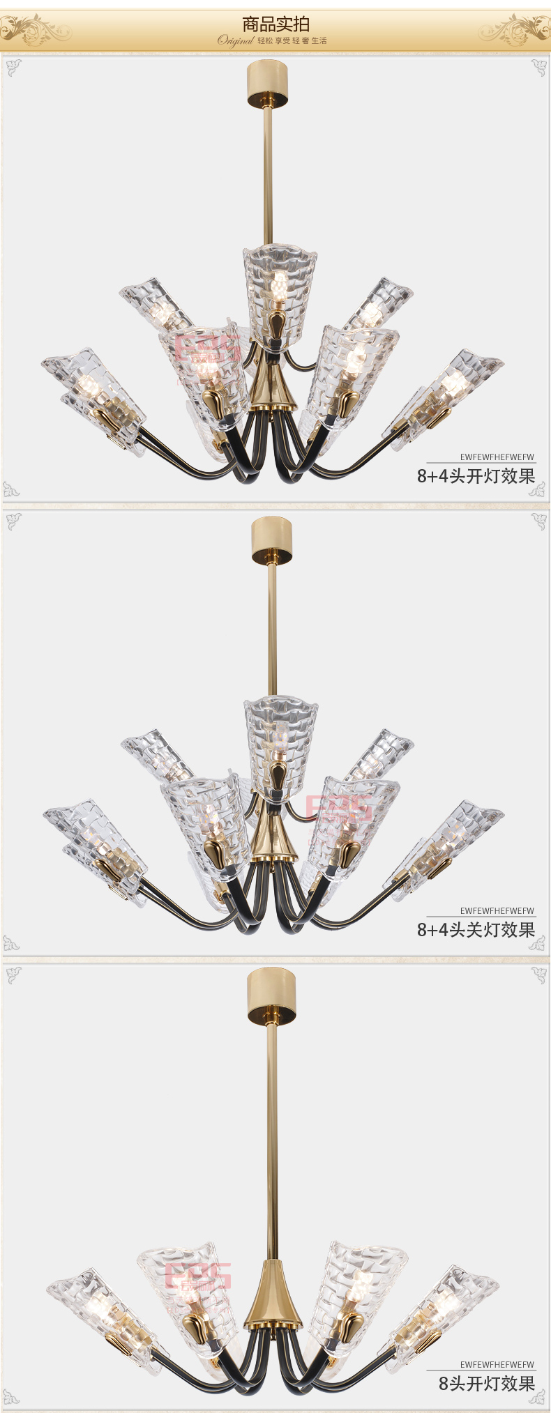 [EDS会员商城-灯饰]美式风格 — — 欧登堡 新品上架！