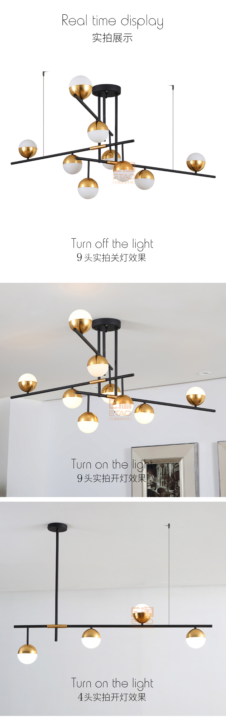 [E淘-灯饰]现代风格 — — 简易照 新品上架！