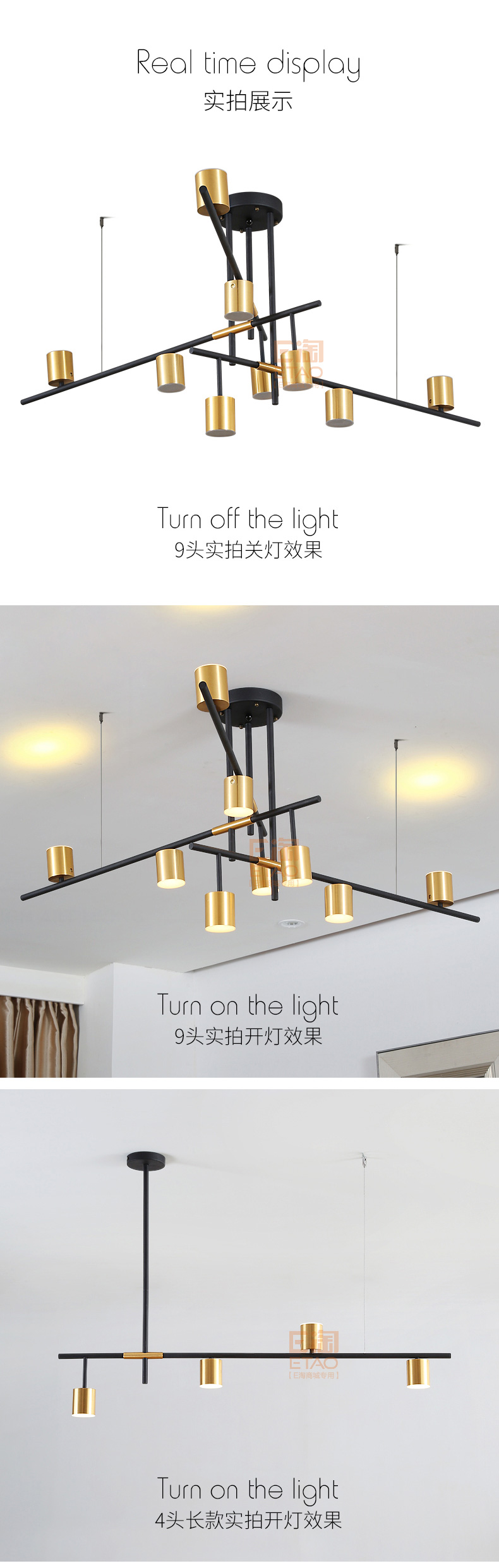 [E淘-灯饰]现代风格 — — 简易照 新品上架！