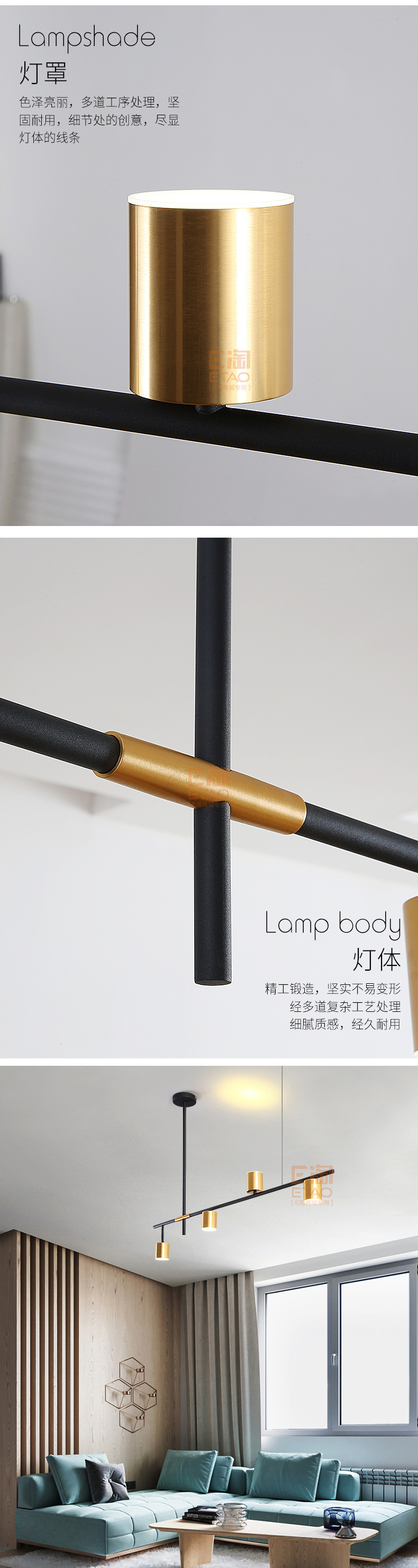 [E淘-灯饰]现代风格 — — 简易照 新品上架！
