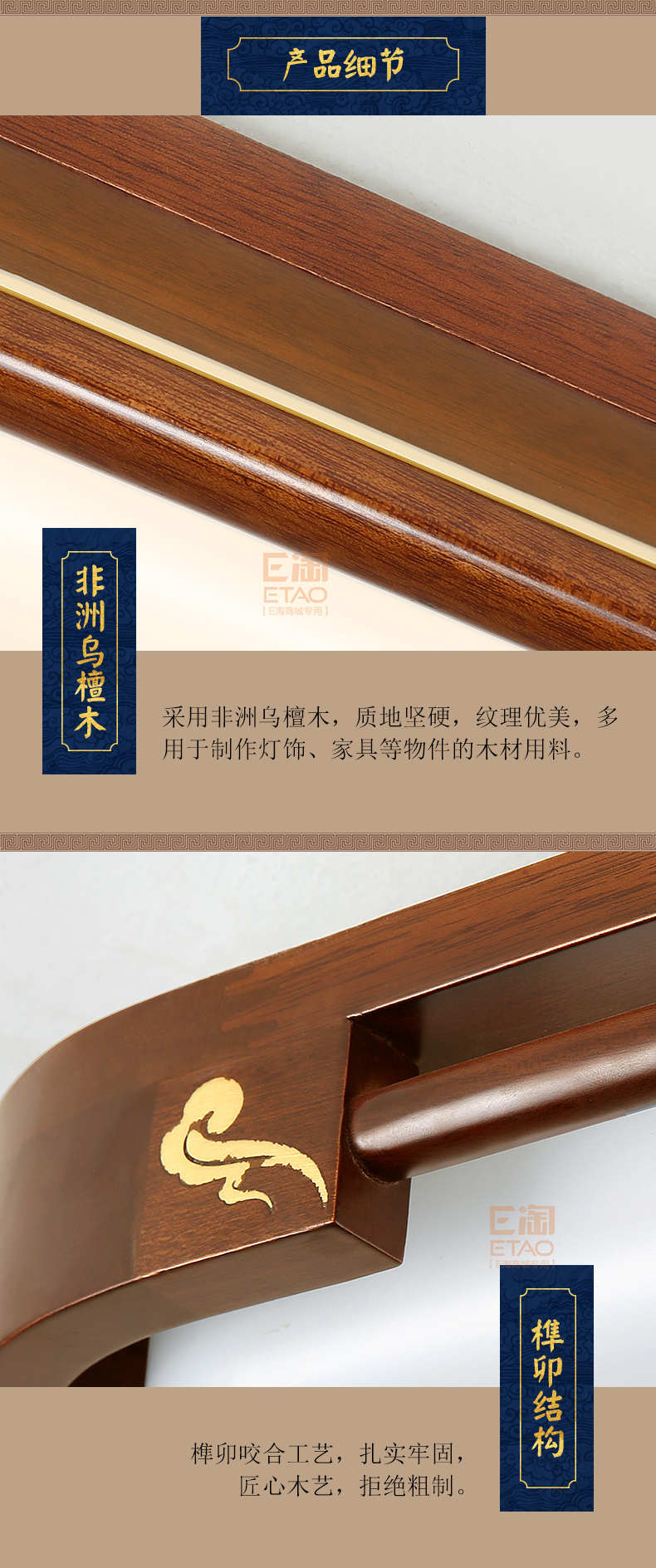 [E淘-灯饰]中式风格——木语空间 新品上架！