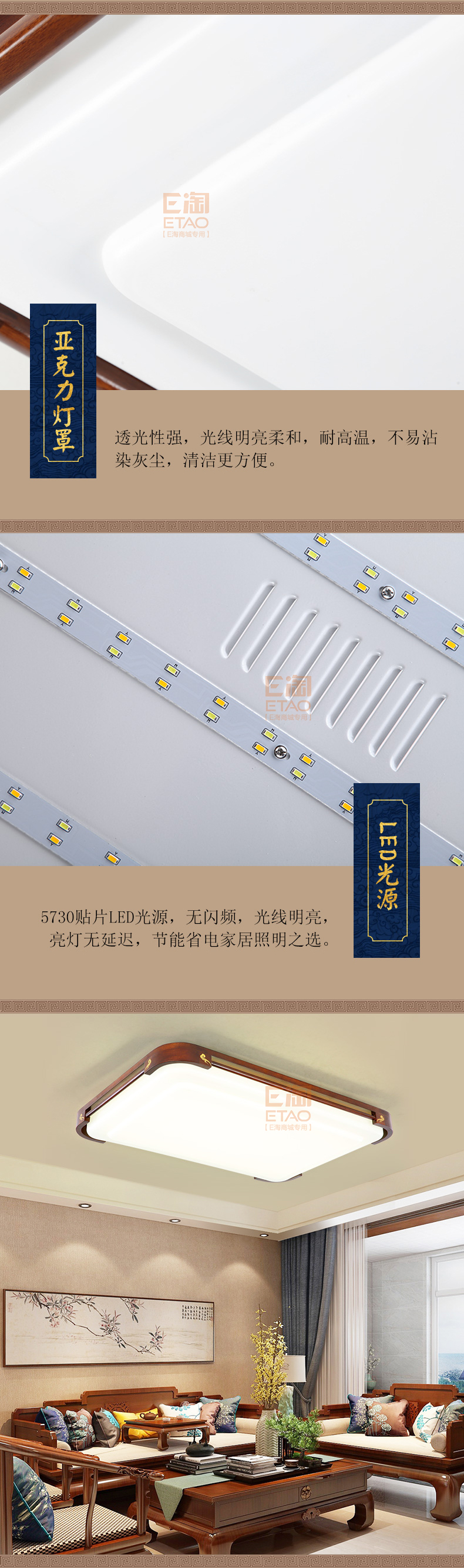 [E淘-灯饰]中式风格——木语空间 新品上架！