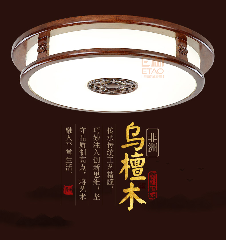 [E淘-灯饰]中式风格——木语空间 新品上架！